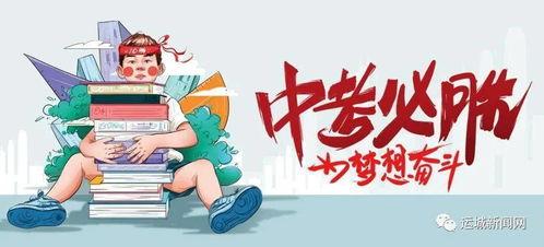 东安徐福集团最新爆料消息,最新项目动态与未来发展规划